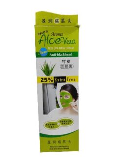 (155g) Aroma aloe Vera mask cream