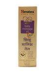 (100ml) Himalaya baby Oil