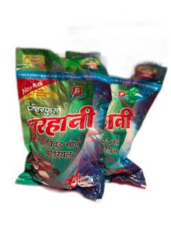 (900g) Burhani liquid         (pack of 2)