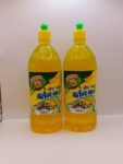 Advance  bartan baar(2  pcs  1+1= 2 liter)