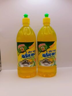 Advance  bartan baar(2  pcs  1+1= 2 liter)
