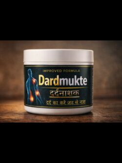 Dardmukte – Joint & Back Pain Relief Cream | Ayurvedic and Natural